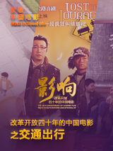 榆木跟妻子