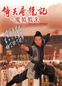 榆木跟妻子